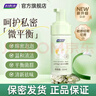 妇炎洁私处护理洗护液女性山茶花益生菌慕斯私密处止痒杀菌洗护液120ml 实拍图