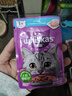 伟嘉主食猫罐头软包 猫主食餐包湿粮 进口成猫妙鲜包85g*12海洋鱼味 实拍图