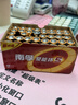 南孚7号电池80粒 七号碱性 聚能环5代 适用耳温枪/血糖仪/无线鼠标/遥控器/血压计/挂钟/血氧仪等 实拍图