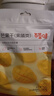 百草味芒果干100g/袋 水果干果脯特产食品办公室零嘴小吃休闲零食烘焙 实拍图