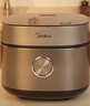 美的（Midea）【政府补贴】电饭煲 纤V系列 IH加热智能电饭锅Pro家用5L大容量4-5人 2-10人 蒸米饭锅FB50S701 实拍图