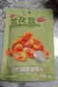 良品铺子 牛肉味兰花豆120g 坚果炒货 休闲零食干果小吃豆类蚕豆 实拍图