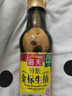 海天 生抽酱油500ml 0添加防腐剂【特级金标酱油】金标系列 实拍图