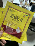 奇正藏药 消痛贴膏(弹力胶布款)7贴 3盒 肩周炎 颈椎贴 藏药膏 实拍图