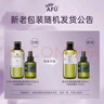 阿芙（AFU）极光光感玫瑰纯露300ml+马迷纯露125ml 纯露爽肤水套装 实拍图