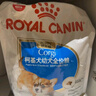 皇家狗粮 幼犬狗粮幼犬奶糕宠物中型犬MEJ32 全价犬粮 2-12月 4KG 实拍图