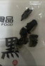 双塔黑木耳250g 东北特产干木耳小碗耳肉厚凉拌火锅食材南北干货 实拍图