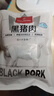 1号会员店（One's Member）黑猪肉馅 净重1.2kg 林间慢养300天以上肥瘦2:8 馄饨饺子馅猪肉馅 实拍图