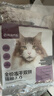 网易严选全价冻干双拼猫猫粮3.0款 主粮成幼猫高鲜肉鸡鸭无谷护肠胃1.8kg  实拍图