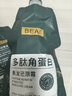BEAI多肽角蛋白焦发还原霜修护干枯修护烫染发护发素发膜顺滑300g*3 实拍图