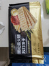 优尚优品山姆同厂黑松露火腿苏打饼干 薄脆梳打饼干养胃健身零食500g 实拍图