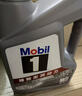 美孚（Mobil）美孚1号极光银美孚先进全合成汽机油 5W-30 SP级4L  实拍图