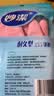 妙洁耐久型手套 天然橡胶 1双装 中号 清洁洗衣洗碗家务做饭手套 实拍图