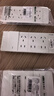NVC雷士电工 开关插座 四位五孔插座 118型暗装20孔插座  象牙白 实拍图