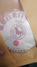 八马茶业 茶叶 福鼎白茶 贡眉 2019年原料 老白茶 茶饼100g 实拍图