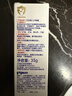 贝亲（Pigeon）婴儿护臀膏 新生儿护臀膏 屁屁霜屁屁乐 35g IA149- 实拍图