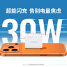 绿联苹果充电器30W快充兼容PD20W充电头Type-C适用苹果iPhone17ProMax/16e/15小米华为手机iPad插头 实拍图