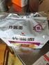 统一炸酱面 老北京炸酱面 袋装 104g*5袋 五连包 干拌面 方便面速食面 实拍图