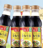 海天 特级金标生抽500ml*4 0添加酱油 金粉派礼盒 金标系列 实拍图
