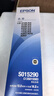 爱普生（EPSON）原装色带LQ-630k/635K/610K/615KII/730K/735K/80KF/82KF 色带架/色带芯  S015290 针式打印机色带 色带架/框【含色带芯 安装简单】 实拍图