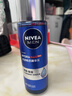 妮维雅（NIVEA）男士【畅通保湿】水活畅透多效精华水150ml爽肤水护肤品 生日礼物 实拍图