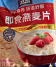 桂格（QUAKER）即食燕麦片1478克 营养早餐 膳食纤维 零添加白砂糖 实拍图