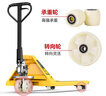 晟雕 手动地牛2吨液压托盘搬运叉车外宽550mm叉长1150mm尼龙轮  实拍图