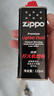 ZIPPOZIPPO之宝配件耗材 大油+小油  打火机油355ml大油+133ml小油 实拍图