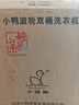 小鸭洗衣机半自动双桶双缸家用大容量小型租房宿舍波轮脱水甩干两用双杠省电老式强动力易操作以旧换新 18.5公斤 双缸 洗12+脱6.5 强劲电机终身联保 实拍图