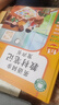 孩悦星空英语同步课堂发声书四年级下册26新教材人教版点读有声学习机礼物 实拍图