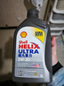 壳牌（Shell）全合成机油超凡喜力5W-30 API/SP A3/B4级 1L灰壳保养香港进口 实拍图