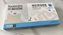 Toylezhi围棋五子棋磁性便携折叠露营棋盘儿童教学益智玩具六一儿童节礼物 实拍图