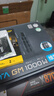 全汉（FSP）VITA GM 1000W白金牌全模组电源（ATX3.1/PCle 5.1 12V-2x6接口/105℃日系电容/全压纹线） 实拍图
