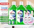 威露士（Walch）威露士多用途消毒液(1L*3+60ml*2)+清可新威露士洗手液525ml*2 实拍图