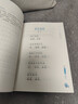 当当每天30分钟晨诵暮读小学语文经典美文56篇高分金句写作金句素材 每天30分钟晨诵暮读 晒单实拍图