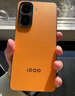 vivo iQOO Neo11 国家补贴 骁龙8至尊版 自研电竞芯片Q2 2K144Hz珠峰屏 7500mAh超薄蓝海电池 游戏手机 像素方橙 12GB  256GB 官方标配 实拍图