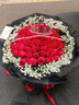 琐拉鲜花速递玫瑰花束求婚生日礼物送女友全国同城花店配送 52朵红玫瑰花束—吾爱 实拍图