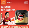 康比特液体氮泵 提升训练比赛耐力 泵感助力运动冲刺跑步能量饮料 【日常训练】粉剂氮泵 100g*1桶 (京仓速发) 实拍图
