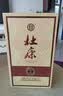 杜康御藏白酒52度1.5L【青瓷坛装】浓香型纯粮酒口粮酒粮食酒送礼礼盒 52度 1500mL 1坛 单坛酒盒装 实拍图