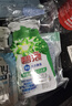 碧浪除菌洗衣原液夏日海风50g*4袋试用装旅行装 1次去黄 7天抑味 实拍图