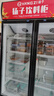 扬子（YANGZI）展示柜冷藏大容量饮料啤酒保鲜柜立式冰柜商用超市玻璃门上下机直风冷 双门下机丨循环速冷【风直冷】丨一级能效 【铜管制冷】【东贝压缩机】 实拍图