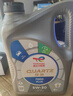 道达尔能源TOTAL/道达尔 快驰QUARTZ 极驰9000 汽车全合成机油 发动润滑油 快驰7000半合成 SP 5W-30 4L 实拍图