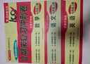 七年级上册语文+数学+英语全套3册人教版期末冲刺100分初中总复习专项测试卷模拟卷密卷必刷题真题训练 实拍图
