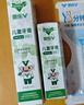奥乐V1-6岁专业洁白 宝宝儿童牙膏维持口腔环境清洁护牙剂 去黄牙黑牙 【专业洁白】50克1支装，送4件礼 实拍图