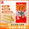 北田中国台湾蒟蒻糙米卷谷物能量棒休闲零食牛奶味16根独立包装160g 实拍图