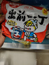 出前一丁（NISSIN）日清 进口方便面速食 麻油味 五连包*100g 泡面拌面早餐热门商品 实拍图
