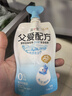简爱父爱配方 宝宝酸奶混合口味100g*12袋  儿童早餐酸奶 源头直发 实拍图
