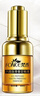 梵西六胜肽精华液抗皱紧致淡化细纹面部30ml*5瓶送朋友礼物 实拍图