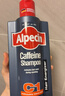 欧倍青（Alpecin）德国原装进口 经典C1咖啡因洗发水男女洗发露控油洗头膏600ml 实拍图