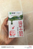 蒙牛全脂纯牛奶250ml*21盒 早餐健身伴侣 实拍图